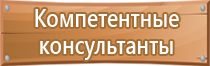 план эвакуации дома культуры