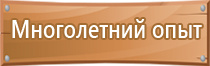 оу 2 все 01 огнетушитель углекислотный