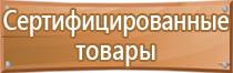 углекислотный огнетушитель оснащенный раструбом из металла