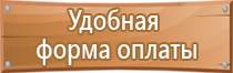 огнетушитель углекислотный 2 кг литра окпд оп оу