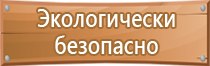 информационный щит дорожные работы