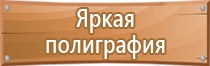 углекислотный огнетушитель назначение оу порошковых устройство