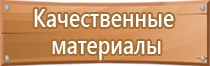 углекислотный огнетушитель назначение оу порошковых устройство