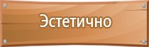 плакат газоопасные работы