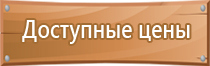 огнетушитель углекислотный иней