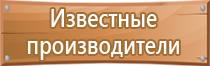 огнетушители пенные углекислотные порошковые воздушно химические