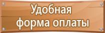 огнетушители пенные углекислотные порошковые воздушно химические