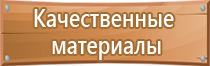 огнетушитель углекислотный переносной оу 5