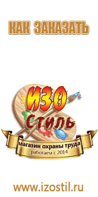 знак дорожный гост 52289 2004 р