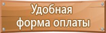 огнетушитель углекислотный переносной оу 2