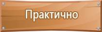 информационный щит ремонт дороги капитального