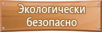 журнал проверки знаний по электробезопасности ростехнадзор