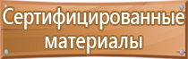 журнал инъекционных работ в строительстве