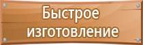 раструб на углекислотный огнетушитель